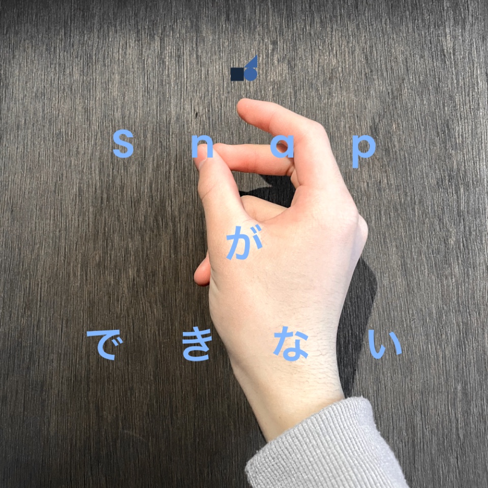 Snapができない